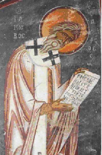 Ап. Иаков. Фреска трапезной. Монастырь Иоанна Богослова. Патмос. 1176-1180 гг. .